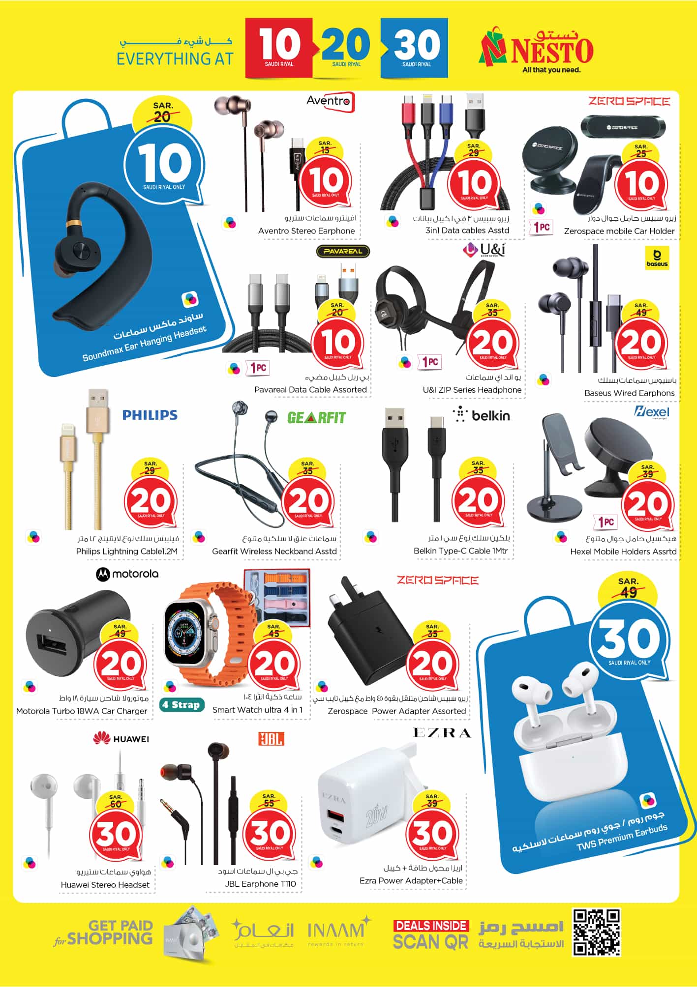 nesto offers from 12feb to 18feb 2025 عروض نستو من 12 فبراير حتى 18 فبراير 2025 صفحة رقم 33